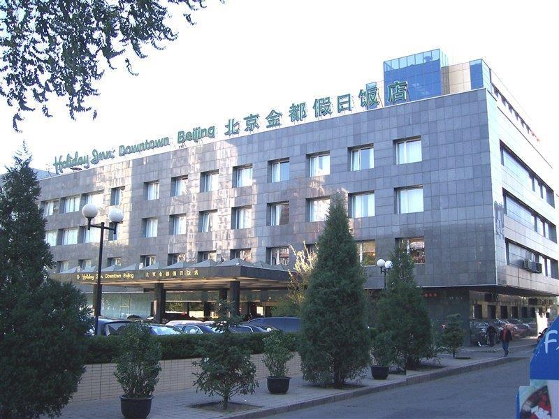 Holiday Inn Beijing Downtown Pequim Exterior foto